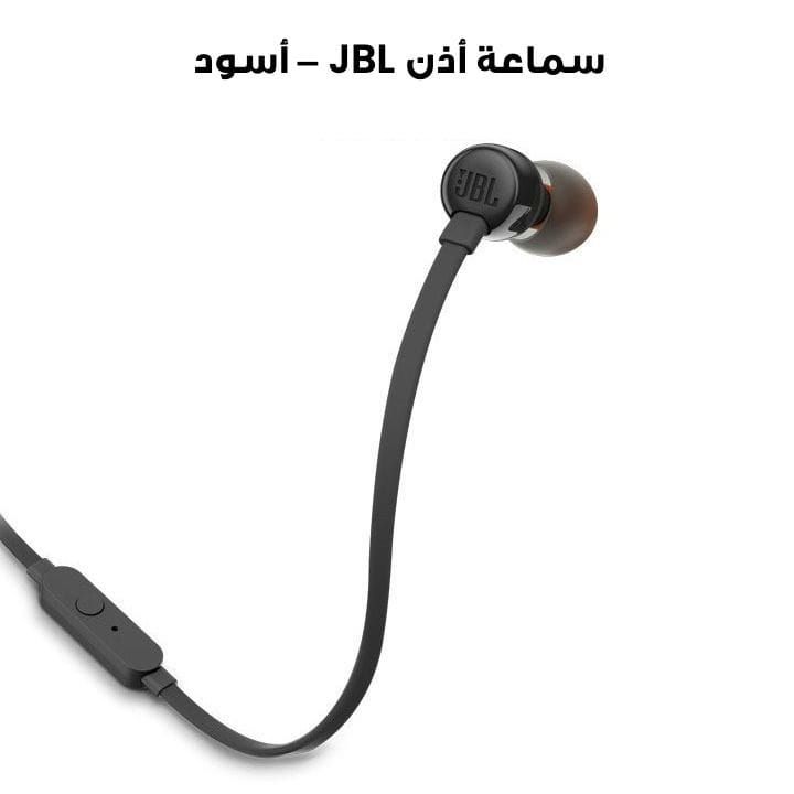 JBL T110 Earphone Lightweight Design With Powerful Pure Bass Sound, And Durable Cable For Everyday Music And Calls - Black - T110