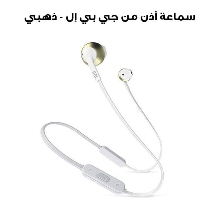 سماعة أذن معدنية لاسلكية بصوت بيور باس مع ميكروفون من جي بي إل - ذهبي | T205BT