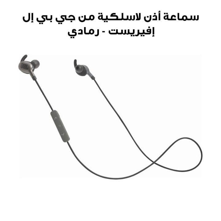 JBL Everest 110BT Wireless In-Ear Headphone, 8H Battery, Echo Cancelling Microphone - Gun Metal - V110BT