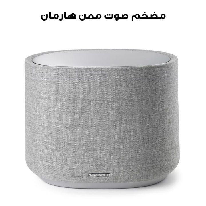 مضخم صوت متعدد الغرف من هارمان كاردون سيتايشن