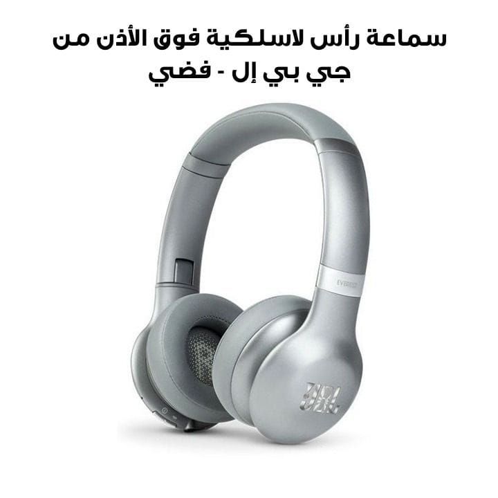 JBL Everest 310 On-Ear Bluetooth Noise-Canceling Headphones, 20H Of Battery Life - Silver - V310BT