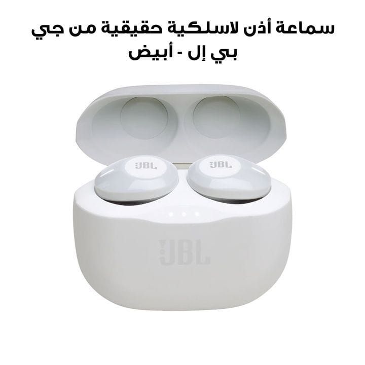 JBL TUNE 120TW Truly Wireless In-ear Headphones - White