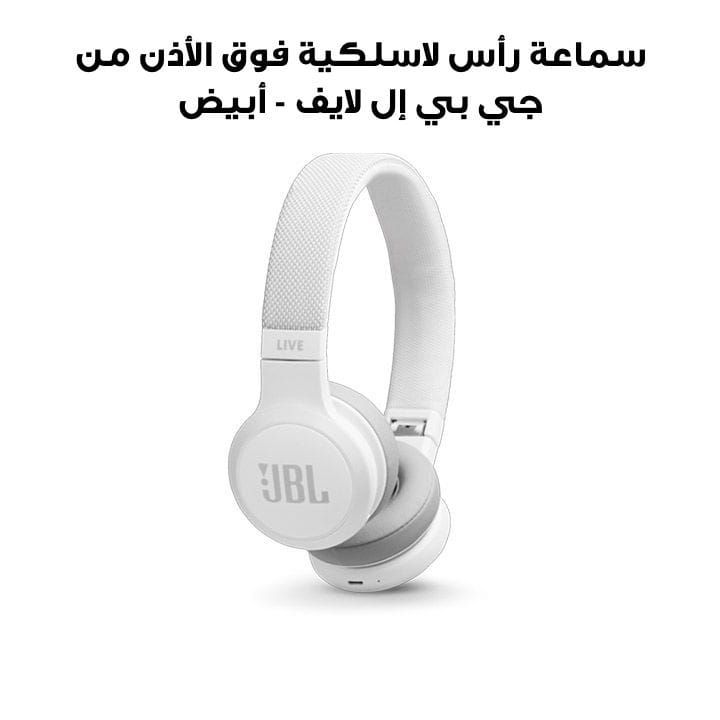 JBL Live 400BT On-Ear Wireless Headphones, 10H Of Playtime, 40mm Drivers, Voice Prompt Support - White - LIVE400BT