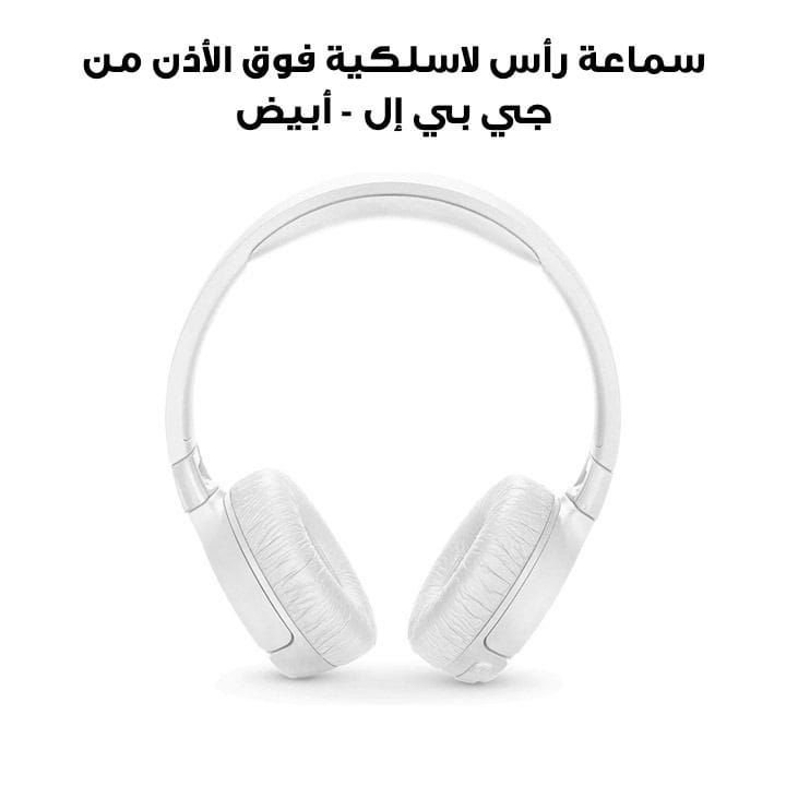JBL TUNE Wireless, on-ear, active noise-cancelling headphones - White-600BTNC