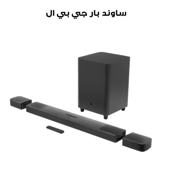 JBL BAR 9.1 Soundbar True Wireless Surround with Dolby Atmos