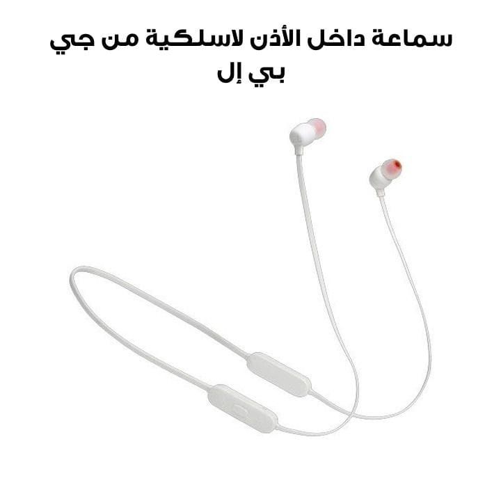 JBL Tune 125BT Wireless In-Ear Headphone with Powerful JBL Pure Bass Sound, Lightweight, Magnetic Cable Management - White - TUNE 125BT
