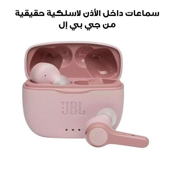 JBL Tune True Wireless In-Ear Headphones - Pink | 215TWS