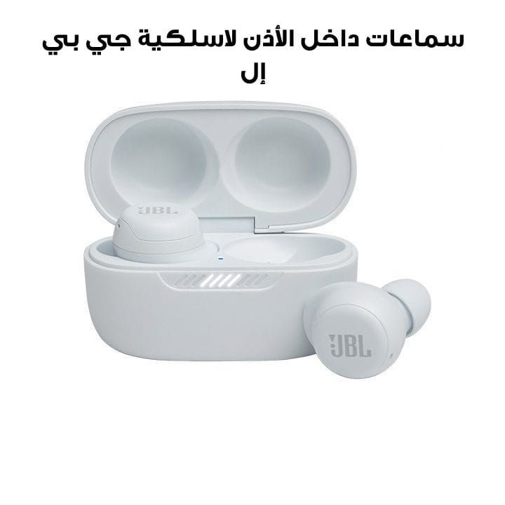 JBL Live Free NC+ TWS True Wireless In-ear Noise Cancelling Headphones - White