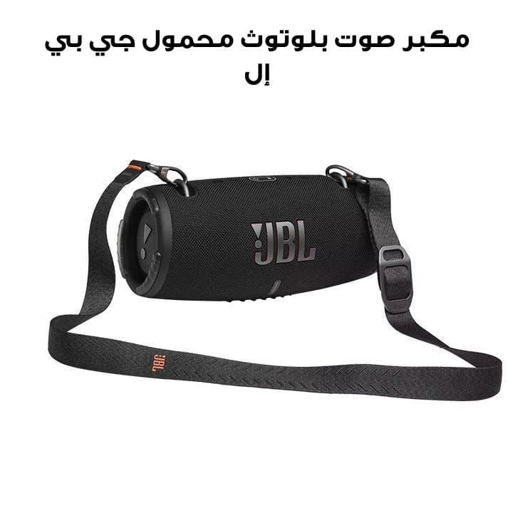 JBL Xtreme 3 Portable Bluetooth Speaker, Powerful Sound and Deep Bass, IP67 Waterproof, 15 Hours of Playtime, Powerbank - Black - XTREME3