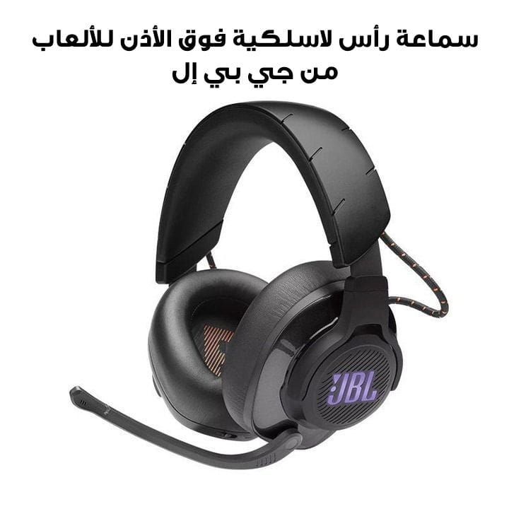 JBL Quantum 600 Wireless Over-ear Performance Gaming Headset with Surround Sound and game-chat balance dial - Black