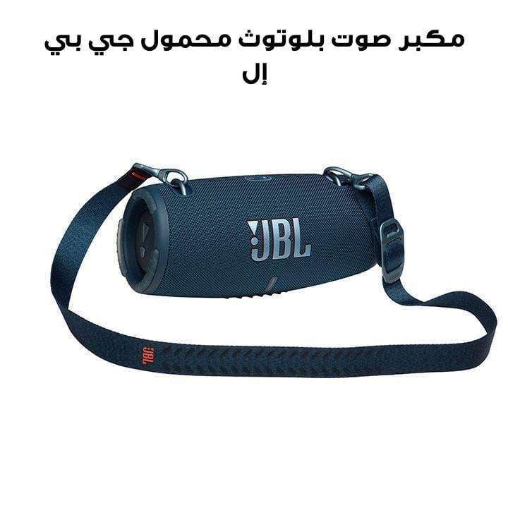 JBL Xtreme 3 Portable Bluetooth Speaker, Powerful Sound and Deep Bass, IP67 Waterproof, 15 Hours of Playtime, Powerbank - Blue - XTREME3