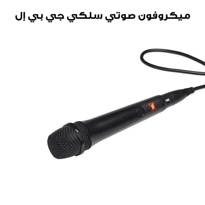 JBL PartyBox Mic 100 Wired Dynamic Vocal Microphone, 6.35mm Jack, Noise Reduction - Black - JBLPBM100BLKAM