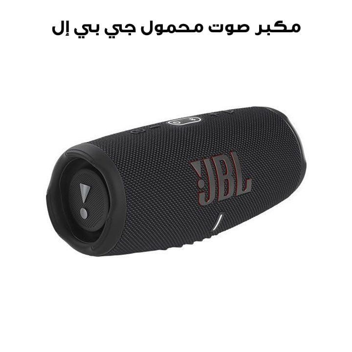 JBL CHARGE 5 Portable Waterproof Speaker with Powerbank - Black