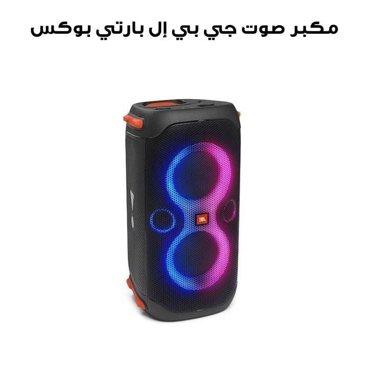 JBL Partybox 110 Portable Party Speaker with 160W Powerful Sound, Built-in Lights and Splashproof Design