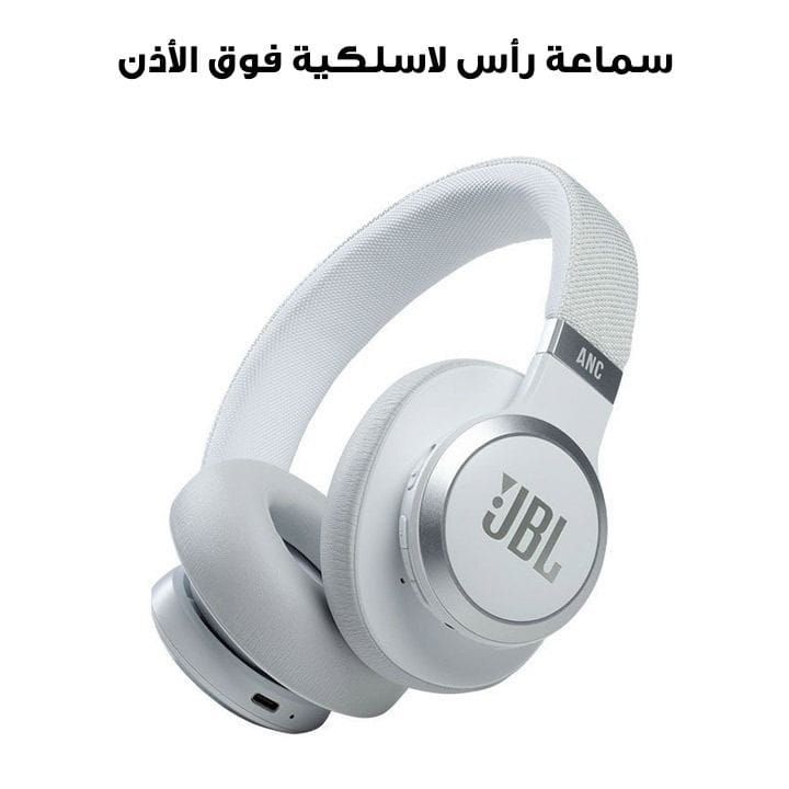 JBL Wireless Over-Ear Noise Cancelling Headphones - White | Live 660NC