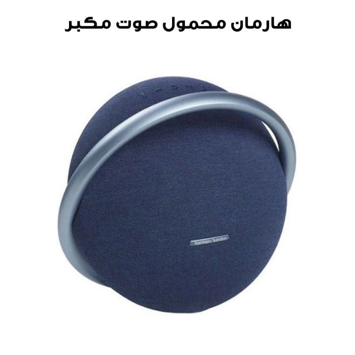 Harman Kardon Onyx Studio 7 Portable Stereo Bluetooth Speaker, Superior Stereo Performance, Elegant Design, Wireless Bluetooth Streaming - Blue - OnyxStudio7