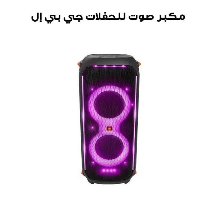 JBL PartyBox 710 Bluetooth Party Speaker With Dynamic Music Synced Flashing Club Pattern Lightshow, Pro Sound - Black - PARTYBOX710