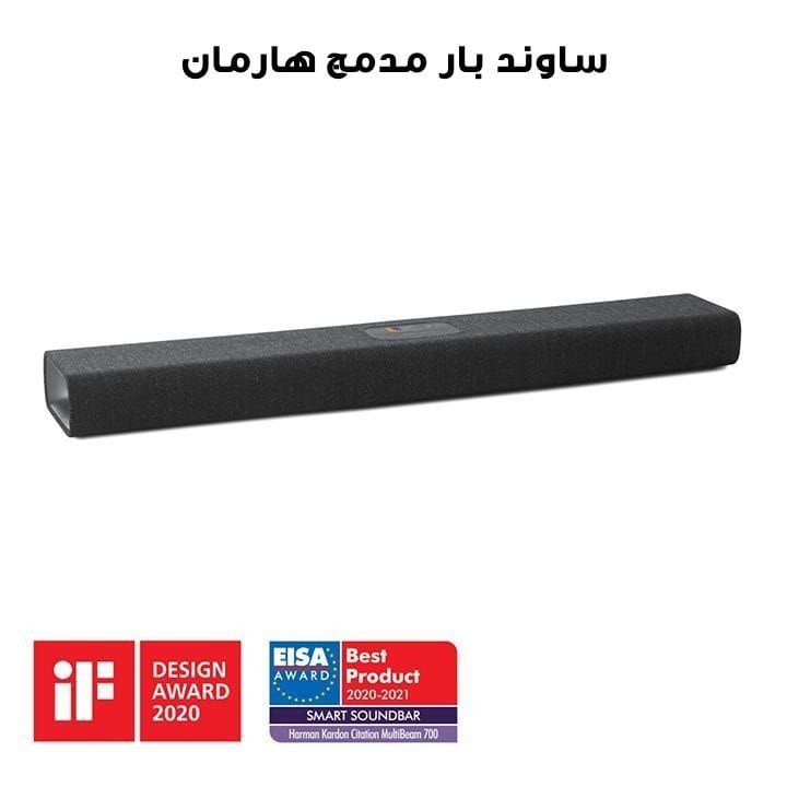 Harman Kardon Citation Multibeam 700 Compact Soundbar With Surround, Wireless Surround Sound, Multi-Channel Surround Sound - Black - HKCITAMB700
