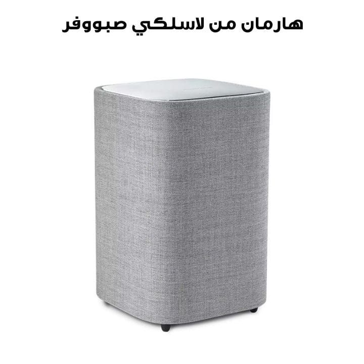 Harman Kardon Citation Sub S Compact Wireless Subwoofer, Wireless Connectivity, Compact Design, Premium Build Quality, Immersive Audio Experience - Grey