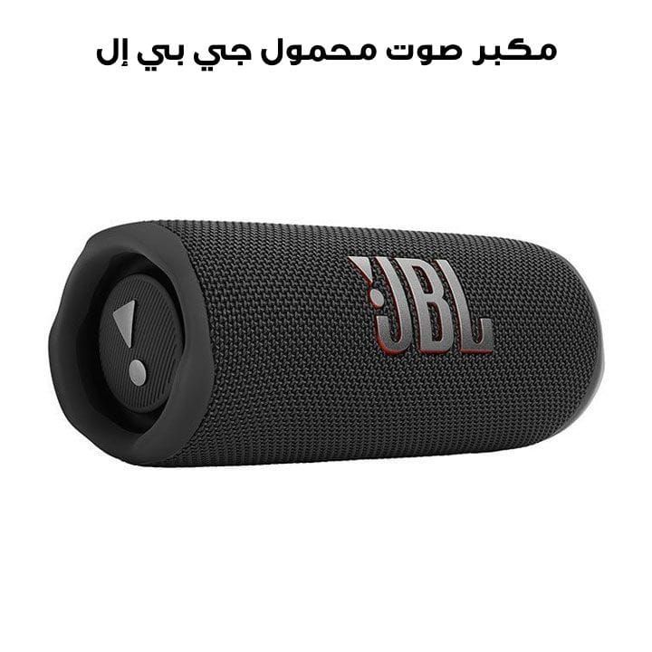 JBL Flip 6 Portable Waterproof Bluetooth Speaker, Louder, More Powerful Sound, 12 Hours of Playtime, IP67 Waterproof And Dustproof - Black - JBLFLIP6