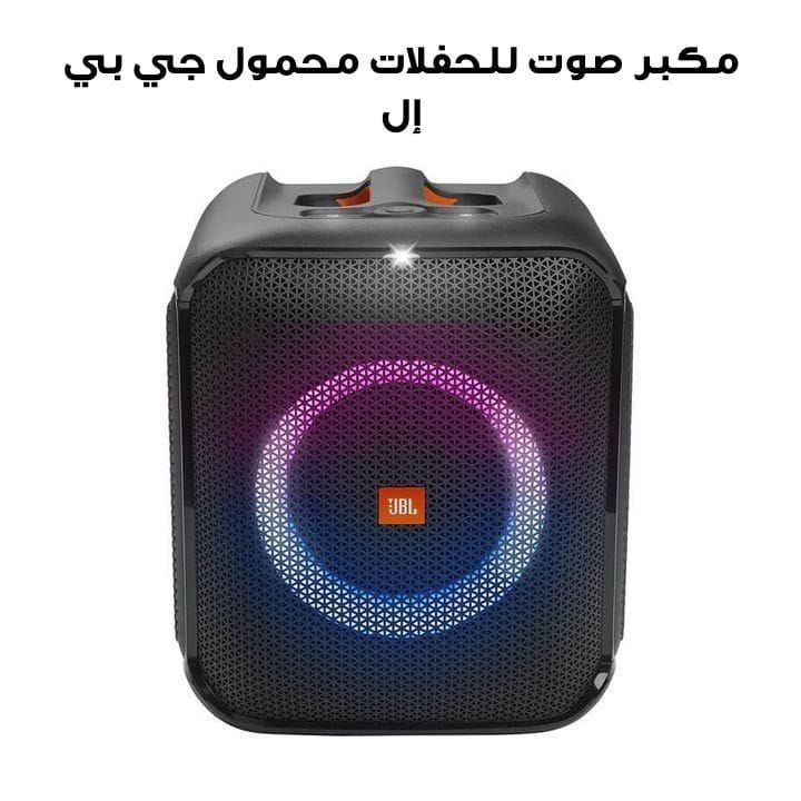 JBL Partybox Encore Essential Portable Party Speaker With 100W Powerful Sound, Built-in Dynamic Light Show - Black - PARTYBOXENCORE ESSENTIAL-2