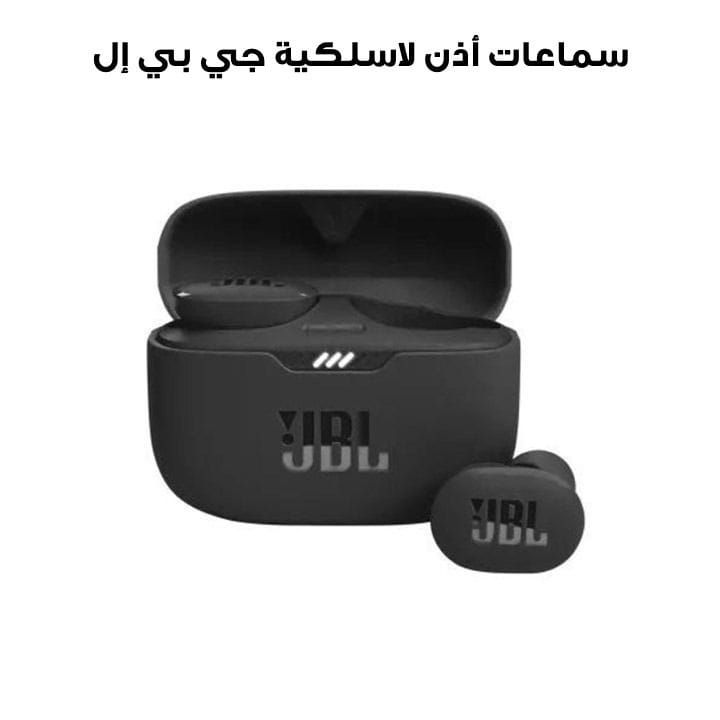 JBL Tune True Wireless Noise Cancelling Earbuds - Black| 130NC TWS