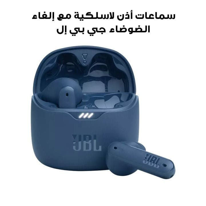 JBL Tune Flex True Wireless Noise Cancelling Earbuds, 12mm Driver, IP54 Dust And Water Resistant - Blue - JBLTUNEFLEX
