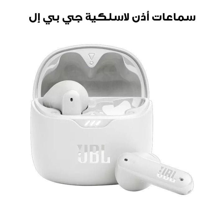 سماعات أذن لاسلكية مع إلغاء الضوضاء جي بي إل تيون فليكس - أبيض