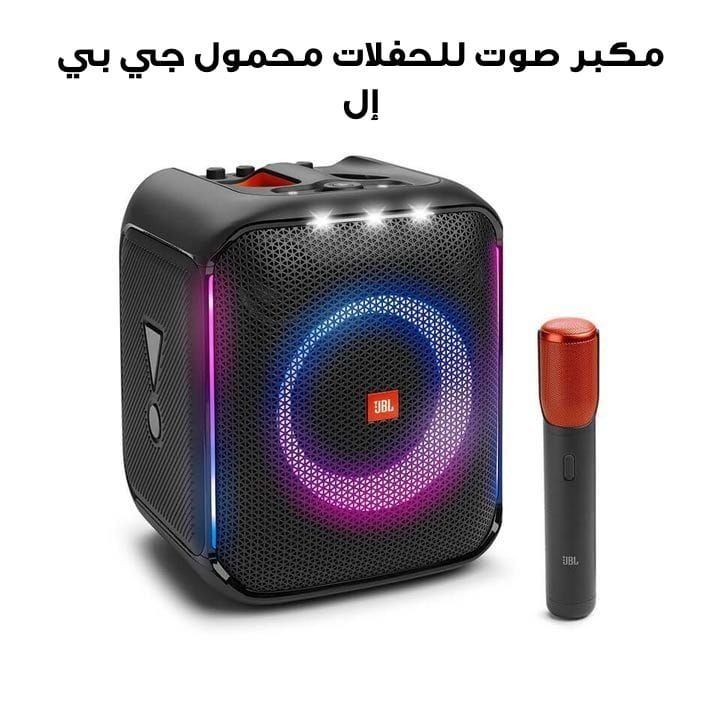 JBL Partybox Encore Essential Portable Party Speaker With 100W Powerful Sound, Built-in Dynamic Light Show - Black - PARTYBOXENCORE ESSENTIAL-3