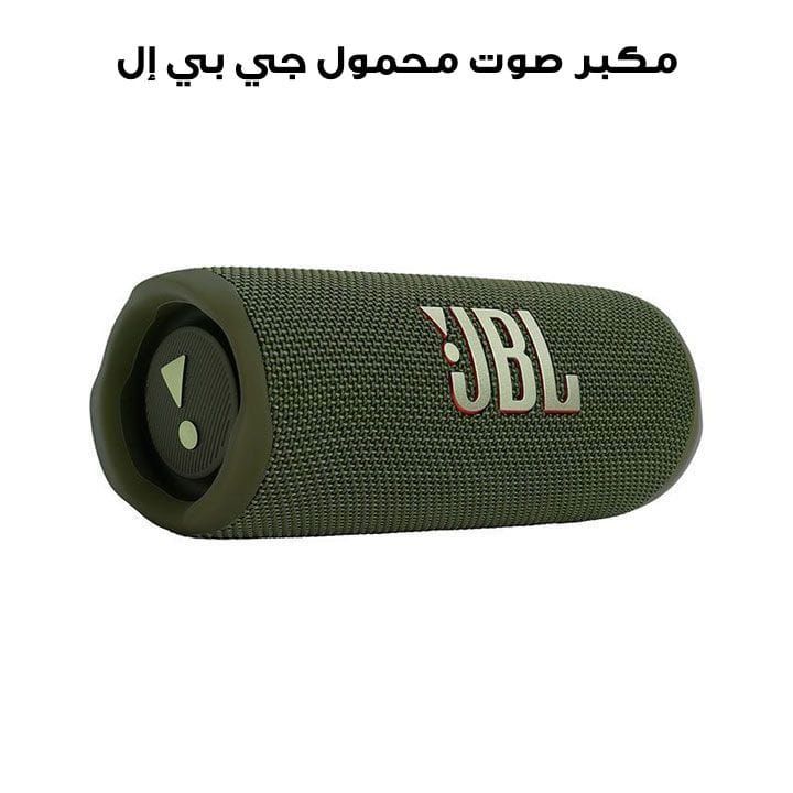JBL Flip 6 Portable Waterproof Speaker - Green