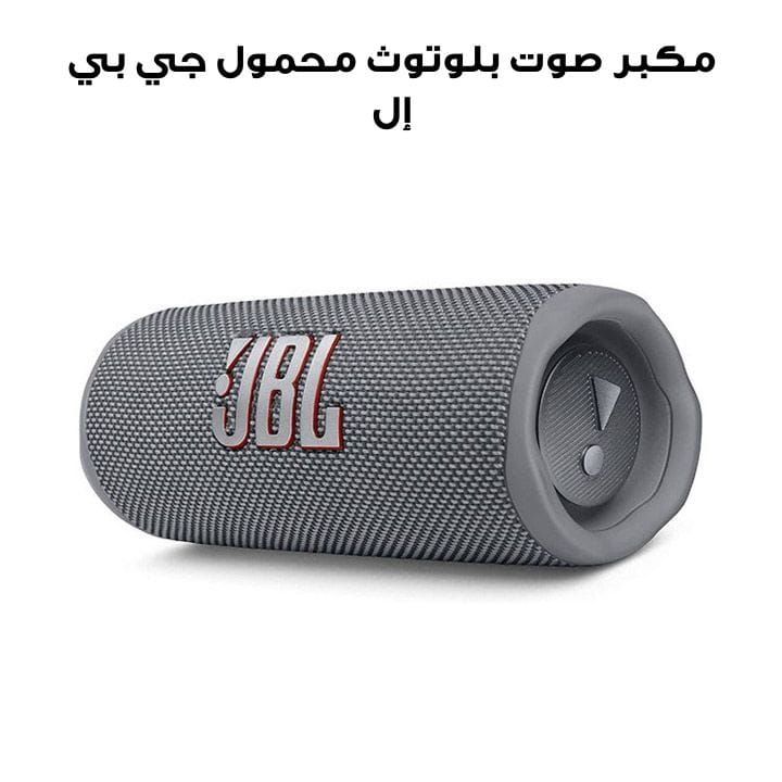 JBL Flip 6 Portable Waterproof Bluetooth Speaker - Grey