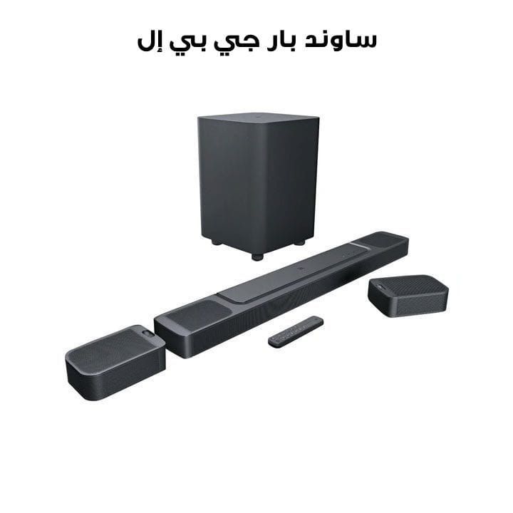 JBL Bar 1000 7.1.4 Channel Soundbar With Detachable Surround Speakers Dolby Atmos And DTS XA 880W - Black - BAR1000