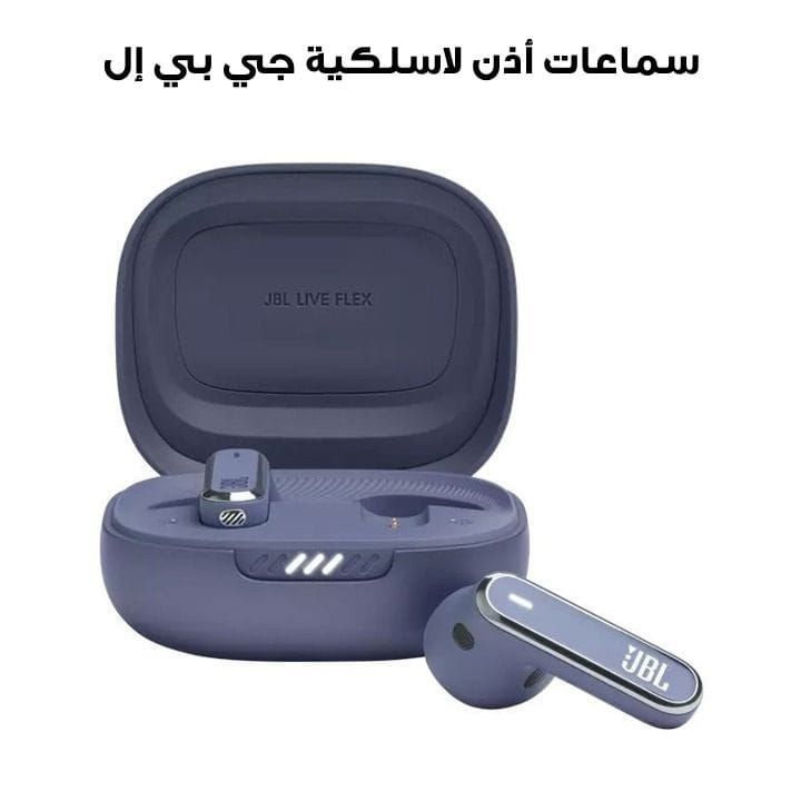 JBL Live Flex True Wireless Noise With 40 Hours Battery Life Earbuds, Enjoy Powerful Sound, Comfortable Fit - Blue - JBLLIVEFLEX