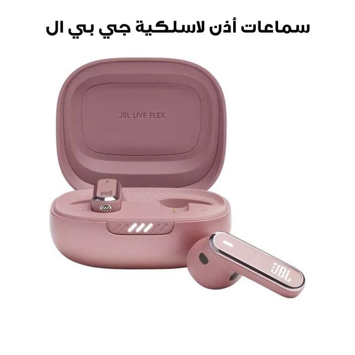 JBL Live Flex | True Wireless Noise Cancelling Earbuds - Rose