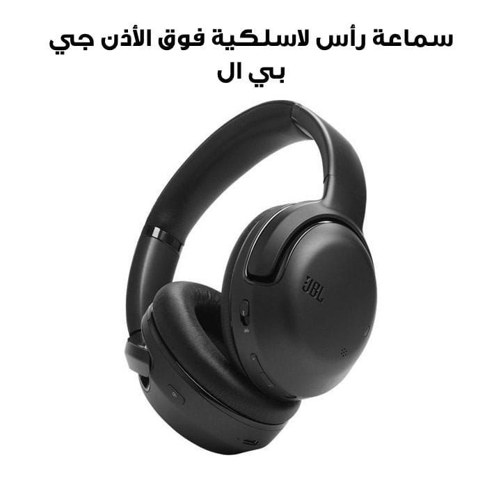 JBL Tour One M2 Headphone Wireless Over-Ear Noise Cancelling, Comfortable Foldable Design, Bluetooth 5.3 Connectivity - Black - JBLTOURONEM2