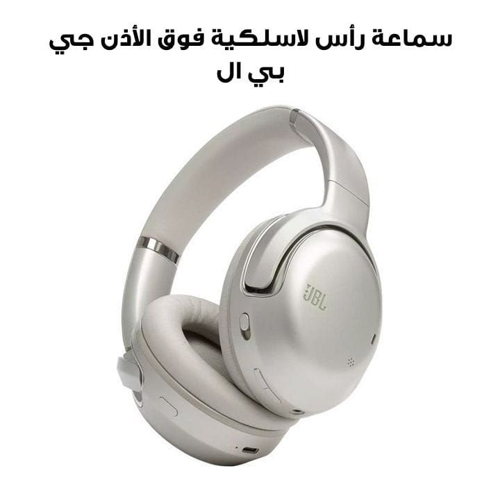 JBL Tour One M2 Headphone Wireless Over-Ear Noise Cancelling, Comfortable Foldable Design, Bluetooth 5.3 Connectivity - Champagne - JBLTOURONEM2