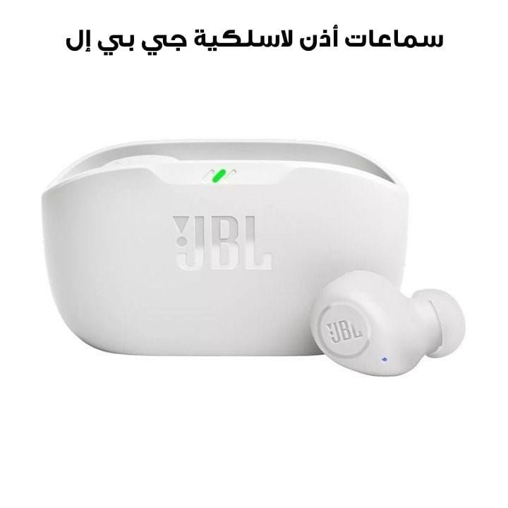 JBL Wave Buds in-Ear Wireless Earbuds With Mic,App for Customized Extra Bass Sound, Ip54 Water And Dust Resistance - White - WAVE