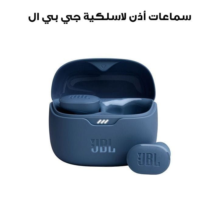 JBL Tune Buds True Wireless Noise Cancelling Earbuds, Speed Charge Support, Multi-Point Connection, Up to 48 Hours Battery Life - Blue - JBLTUNEBUDS