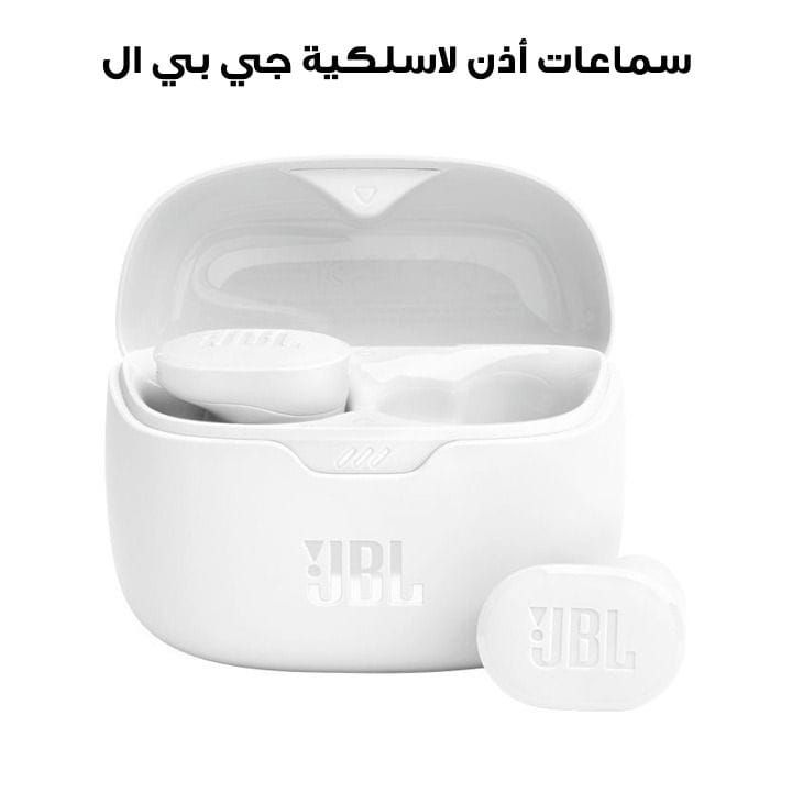JBL Tune Buds True Wireless Noise Cancelling Earbuds, Speed Charge Support, Multi-Point Connection, Up to 48 Hours Battery Life - White - JBLTUNEBUDS