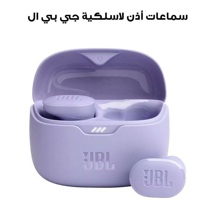 JBL Tune Buds True Wireless Noise Cancelling Earbuds, Speed Charge Support, Multi-Point Connection, Up to 48 Hours Battery Life - Purple - JBLTUNEBUDS