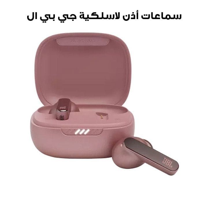 سماعات أذن لاسلكية مع إلغاء الضوضاء جي بي إل لايف برو ٢ تي دبليو إس - وردي