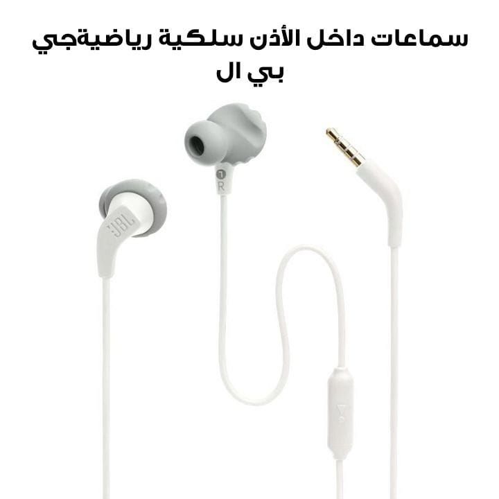 JBL Endurance Run 2, Sports in Ear Wired Earphones with Mic, Pure Bass, Sweatproof, Flexsoft eartips, Magnetic Earbuds - White - JBLENDURANCERUN2