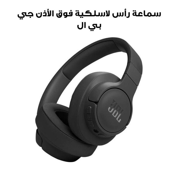 JBL Tune 770NC Wireless On-Ear Headphones, Adaptive Noise Cancelling, Upto 70 Hrs Battery, Speed Charge 5 Min - Black - TUNE770NC