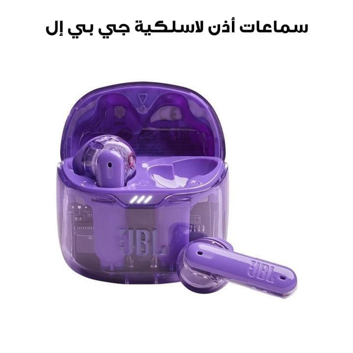 JBL Tune Flex Ghost Edition True Wireless Noise Cancelling Earbuds, 12mm Driver, Water And Sweat Resistant, 32H Battery - Purple - TUNEFLEX