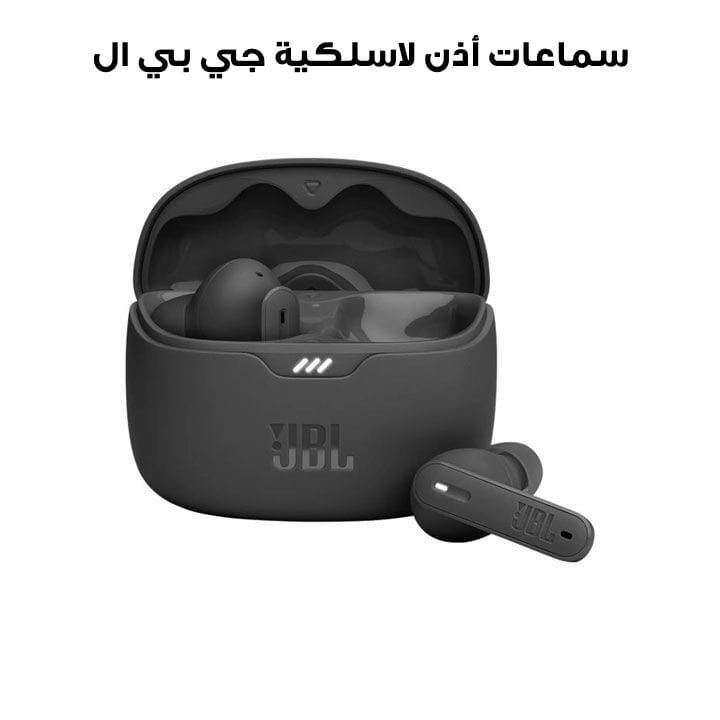 JBL Tune Beam | True wireless Noise Cancelling Earbuds - Black