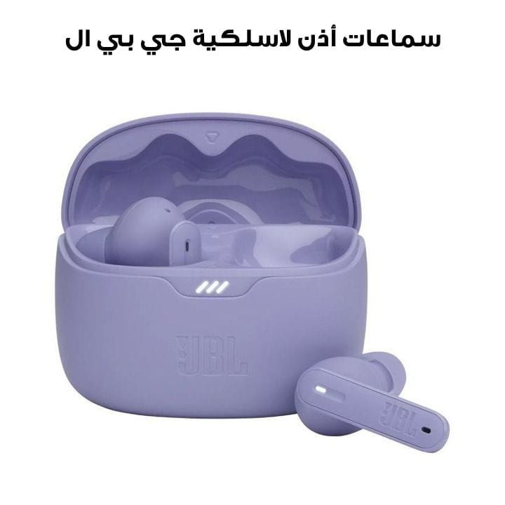 JBL Tune Beam True Wireless Noise Cancelling Earbuds, Pure Bass Sound, Bluetooth 5.3, Smart Ambient, 4-Mics Technology - Purple - TUNE