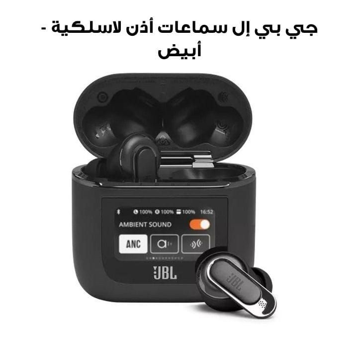 JBL Tour Pro 2 True Wireless Noise Cancelling, Multipoint, IPX5, Smart Touch Display Earbuds - Black - TOURPRO2