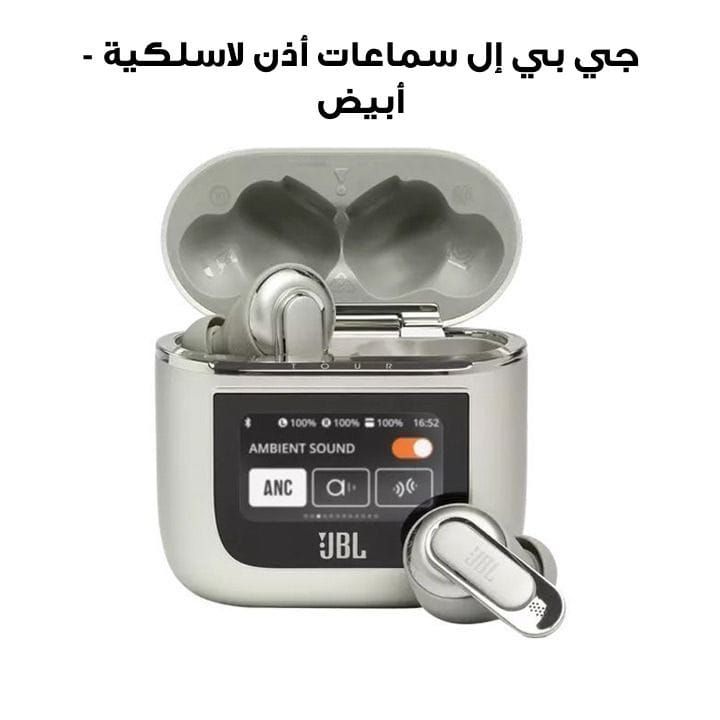 جي بي إل تور برو ٢ | سماعات أذن لاسلكية مع إلغاء الضوضاء - ذهبي شامبين
