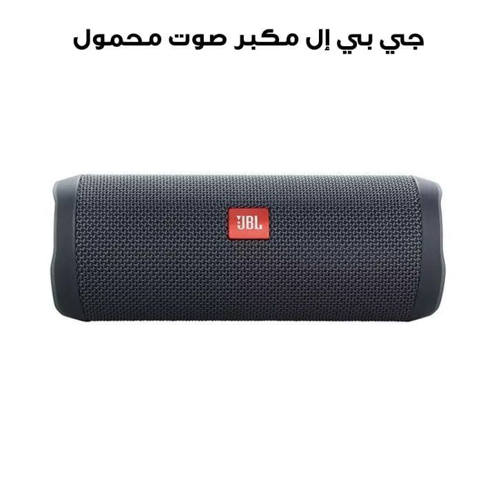 JBL Flip Essential 2 Portable Waterproof Speaker, 10H Of Playtime, IPX7 Waterproof Design - Black - JBLFLIPESSENTIAL2