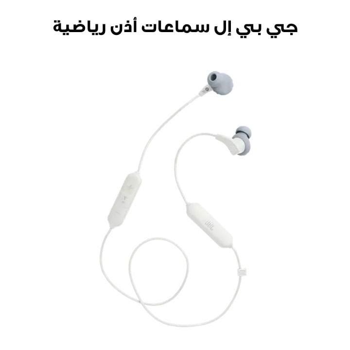 JBL Endurance Run 2 Bluetooth, Waterproof Wireless In-Ear Sport Headphones, IPX5 Splashproof, Pure Bass, Magnetic Earbuds - White - JBLENDURANCERUN2